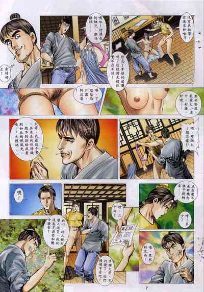 第7頁圖