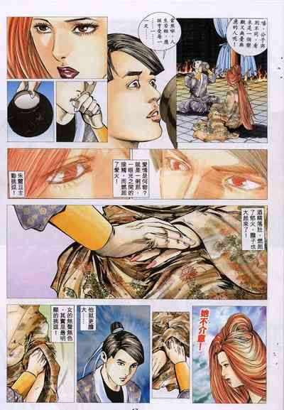 第103頁圖