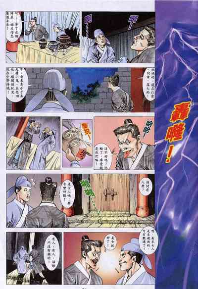 第107頁圖