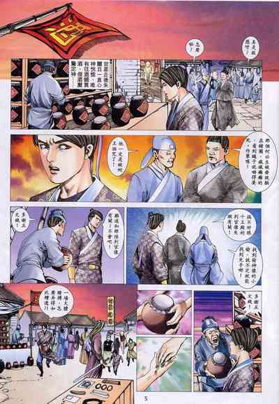 第119頁圖