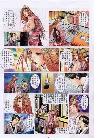第123頁圖