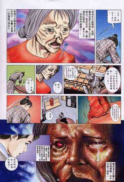 第127頁圖
