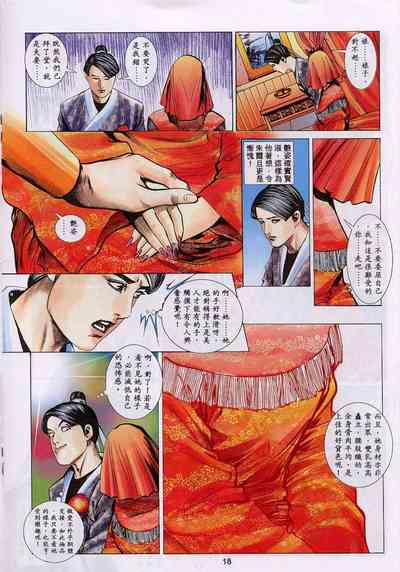 第131頁圖