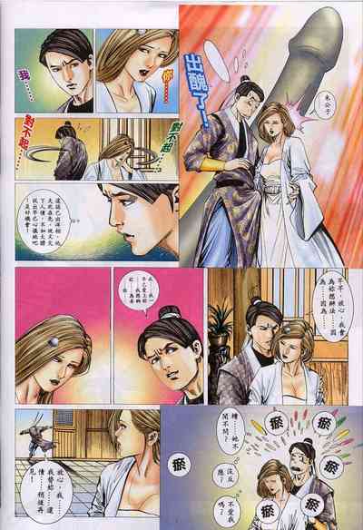 第143頁圖