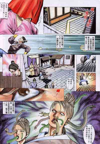 第163頁圖