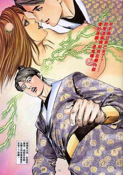 第175頁圖