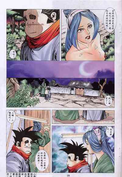 第27頁圖