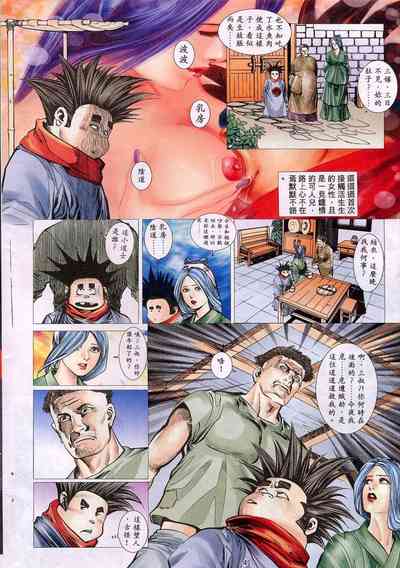 第31頁圖