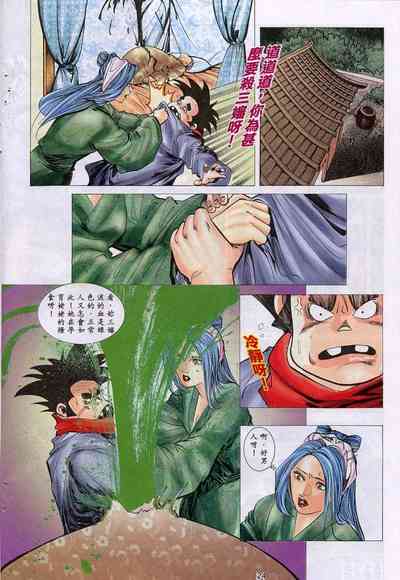 第51頁圖