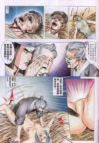 第83頁圖