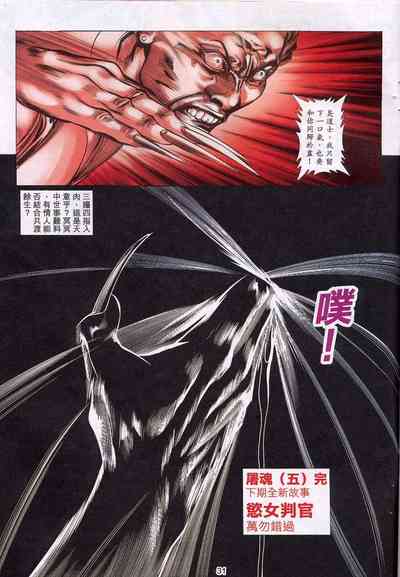 第87頁圖