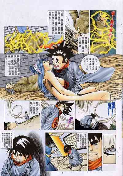 第95頁圖