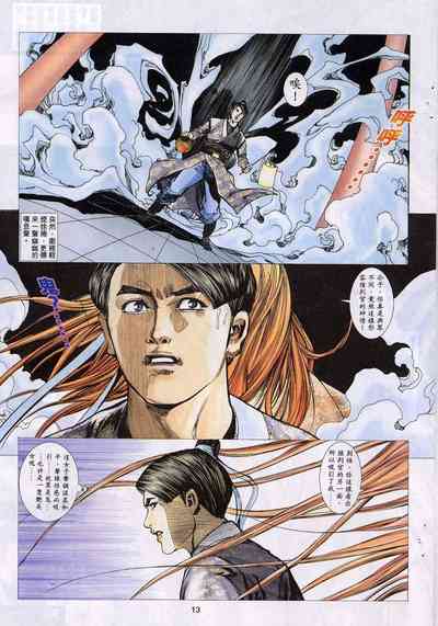 第99頁圖