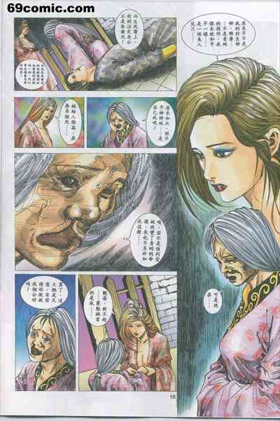 第15頁圖