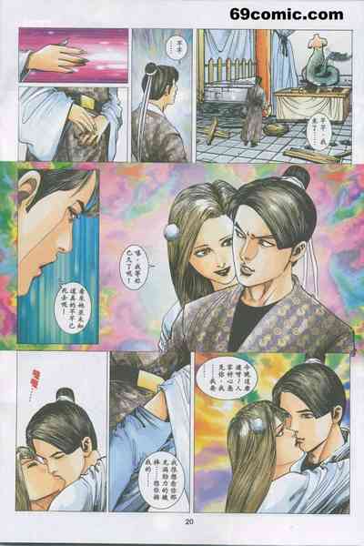第19頁圖