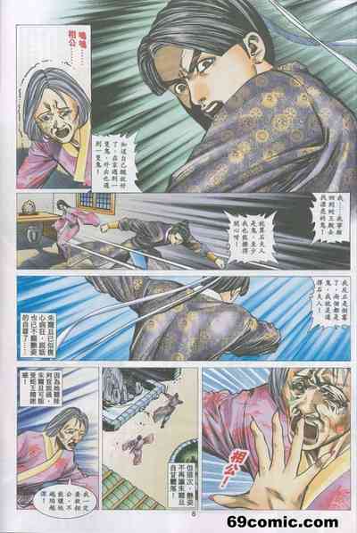 第7頁圖