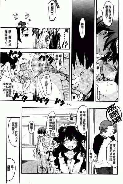 第175頁圖