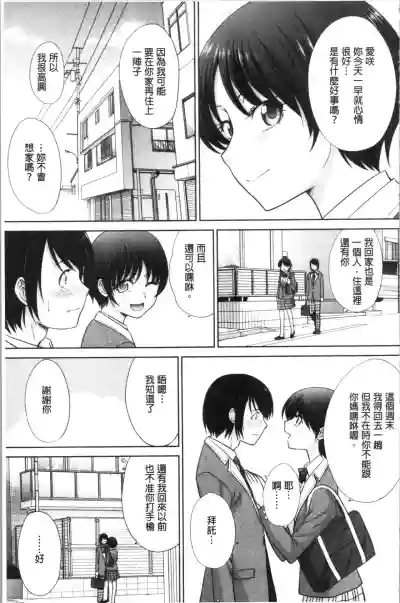 第83頁圖