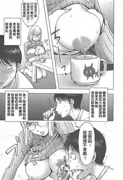 第3页图