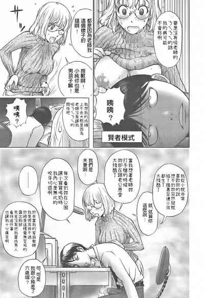 第7页图