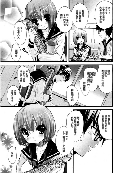 第23页图