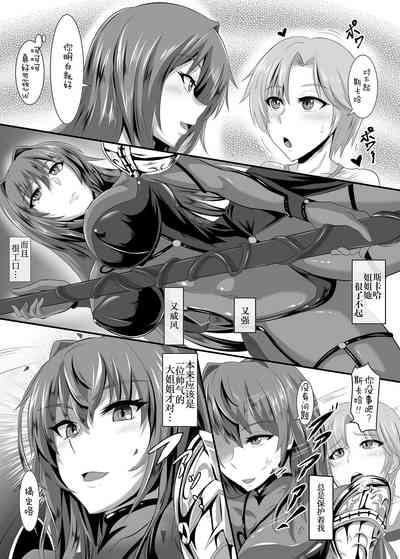 第3頁圖