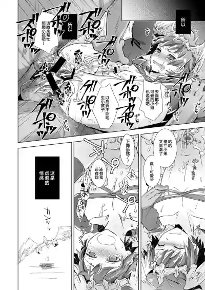 第23頁圖