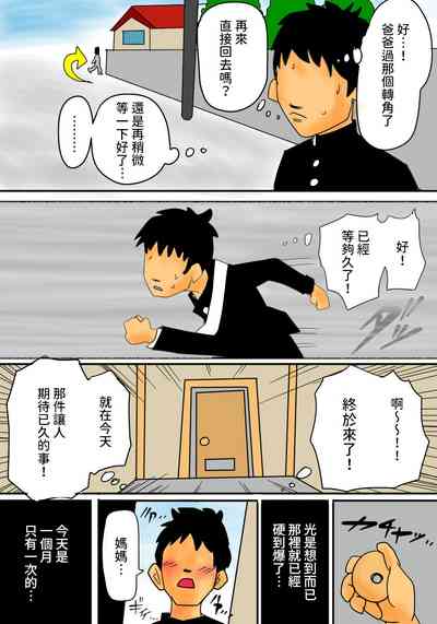 第11页图