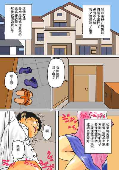第3页图
