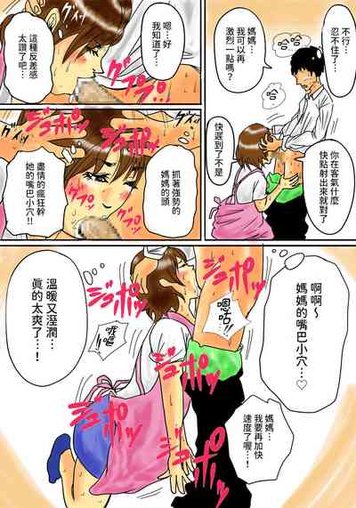 第7页图