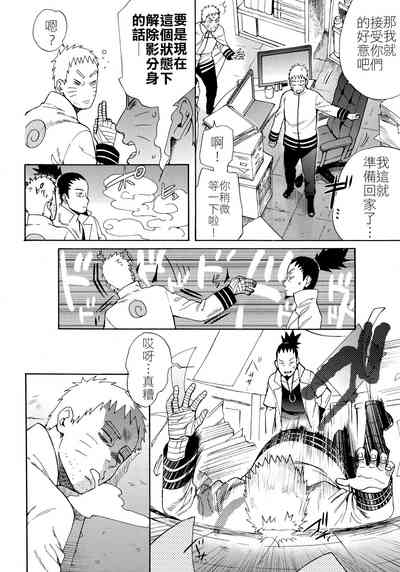 第7頁圖