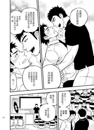 第15页图