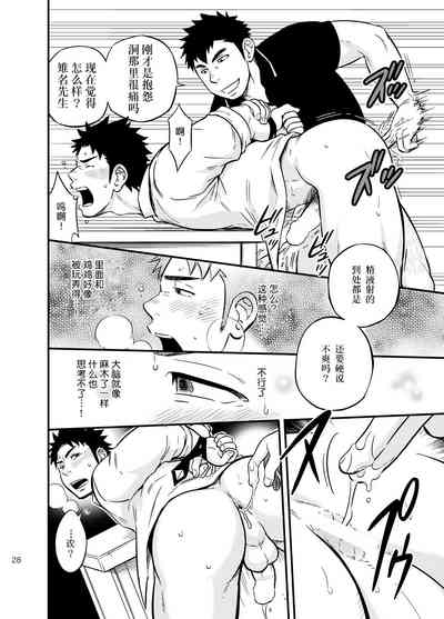 第27页图