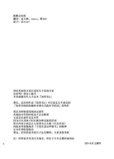 第3页图