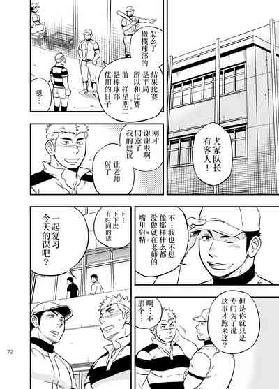 第71页图