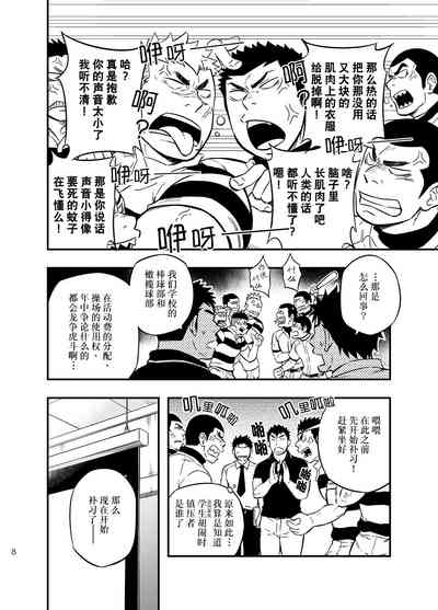 第7页图