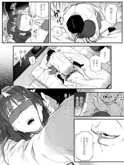 第23页图
