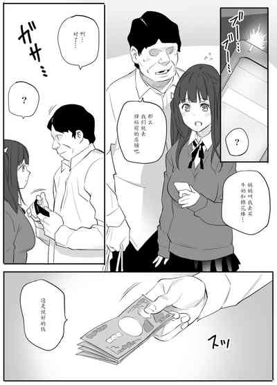第39页图