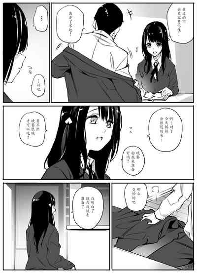 第3页图