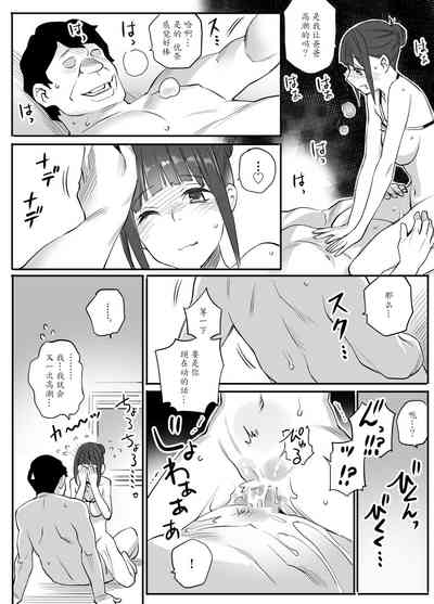 第67页图