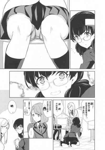 第3頁圖