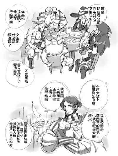 第19頁圖