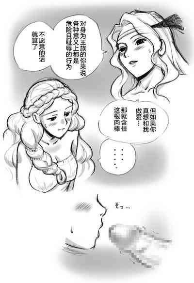 第63頁圖