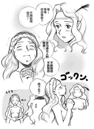 第67頁圖