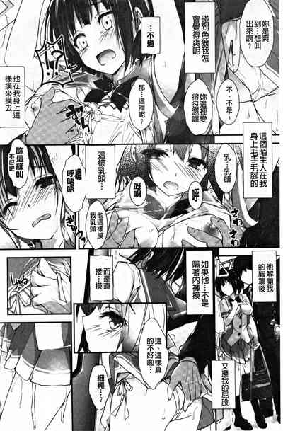 第111頁圖
