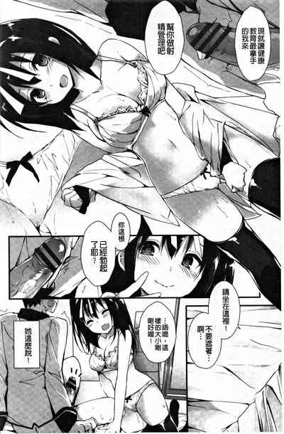 第79頁圖