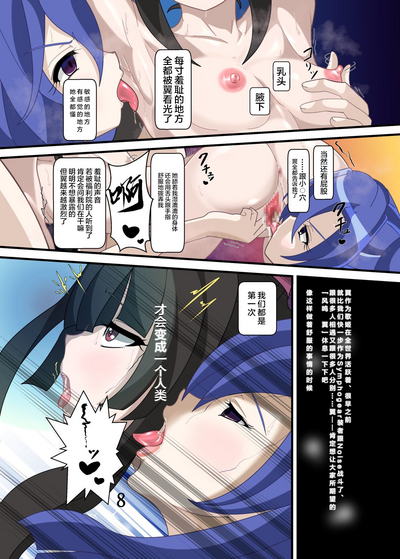 第7頁圖