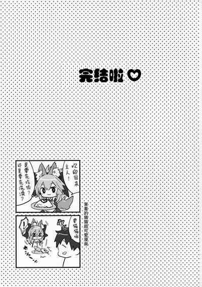 第19页图