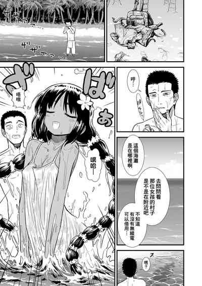 第3頁圖