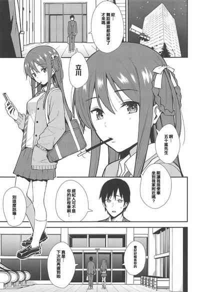 第3页图